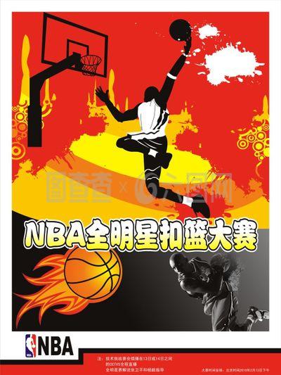 斯的表